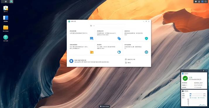 黑群晖NAS新引导工具