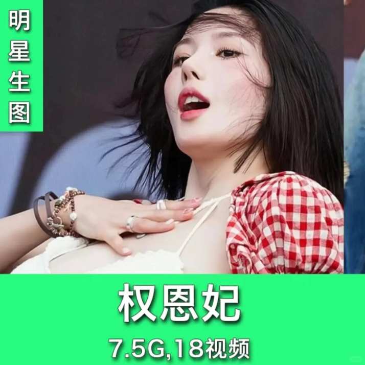 【权恩妃】舞蹈视频合集