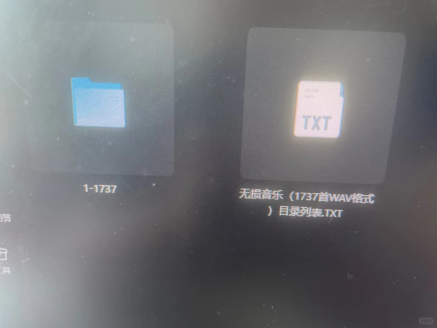 Wav格式无损音乐，1737首经典流行歌曲