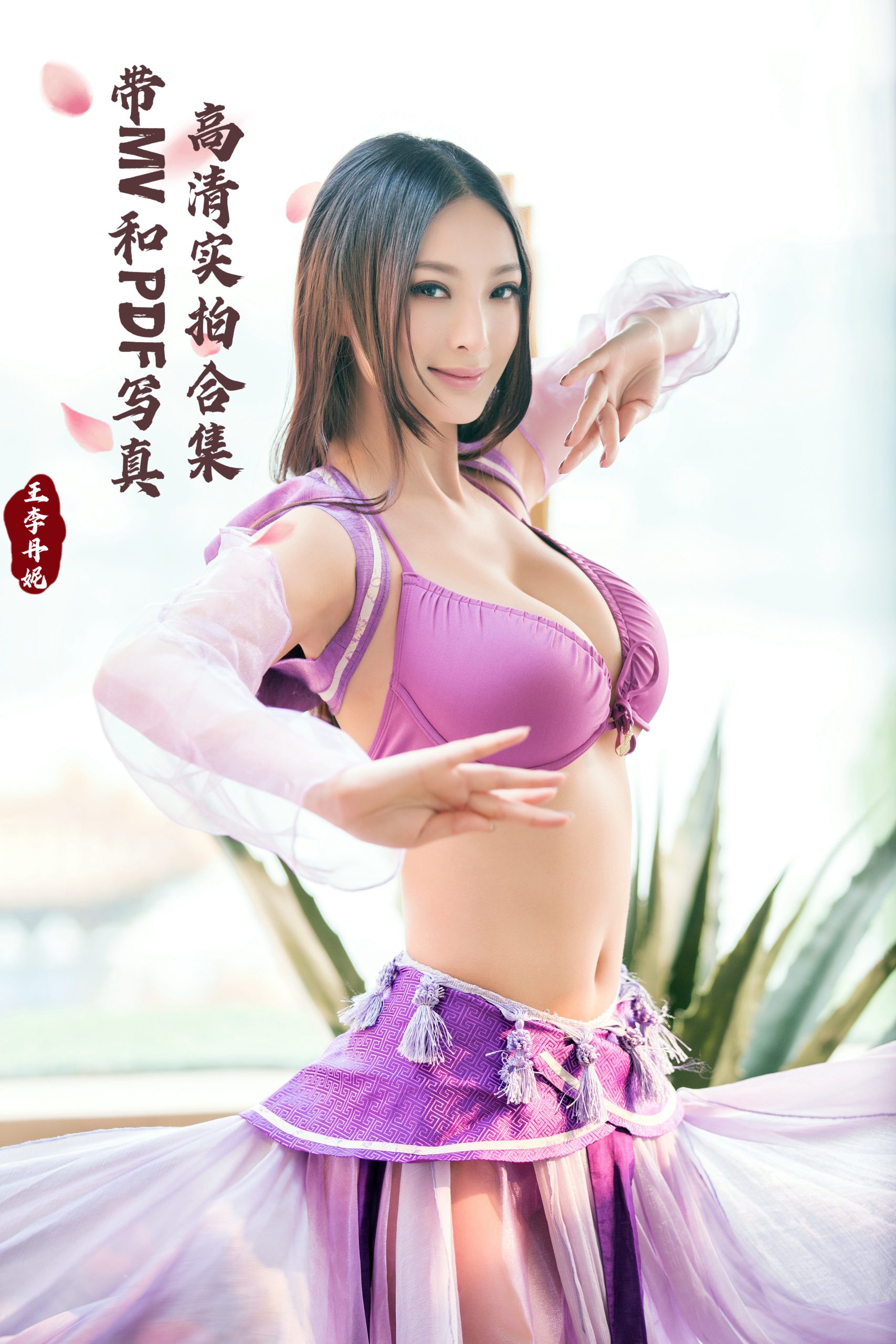 王李丹妮这么美的cos，谁不爱呢！